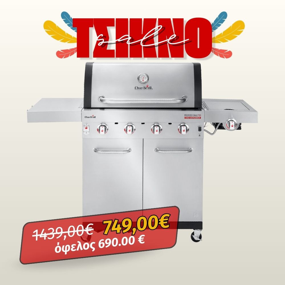 CHAR BROIL PROFESSIONAL PRO S 4